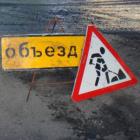 Ограничение движения